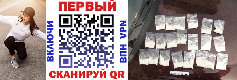 Амфетамин 97%  купить наркотик  Томск 