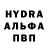 Первитин Декстрометамфетамин 99.9% Alfie Rayner