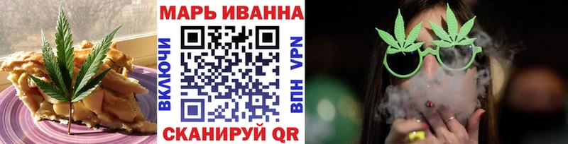 купить  цена  Томск  blacksprut сайт  Cannafood марихуана 