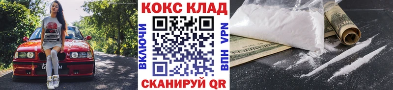 Cocaine Колумбийский  MEGA как зайти  Томск 