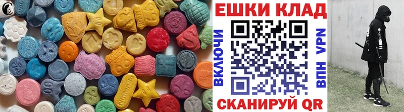 купить наркотики цена Томск ЭКСТАЗИ бентли