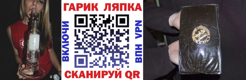 KRAKEN зеркало  Томск  ГАШИШ AMNESIA HAZE  купить наркоту 