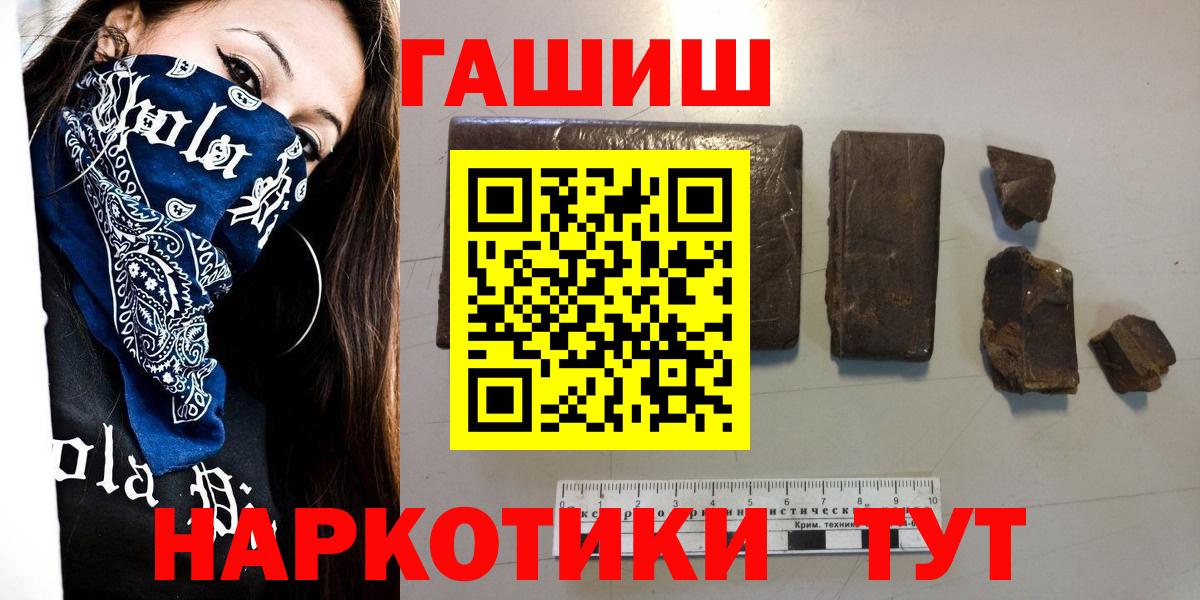 ГАШ Изолятор Томск