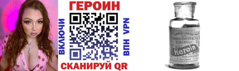 купить Томск ГЕРОИН афганец