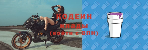 марки nbome Алексин