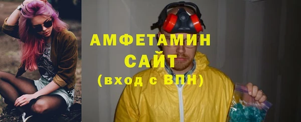 стафф Алзамай