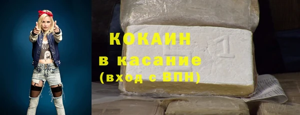 МДМА Новозыбков