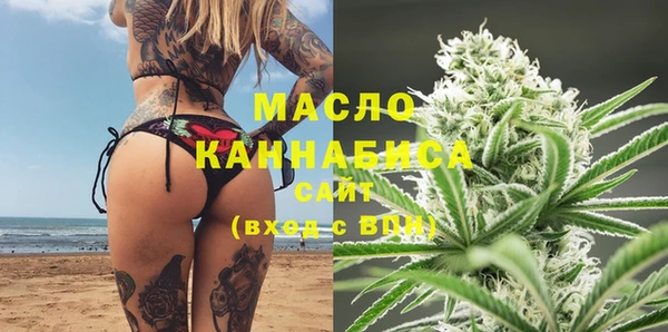 МДМА Новозыбков