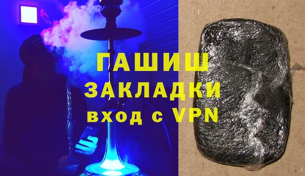 стафф Алзамай