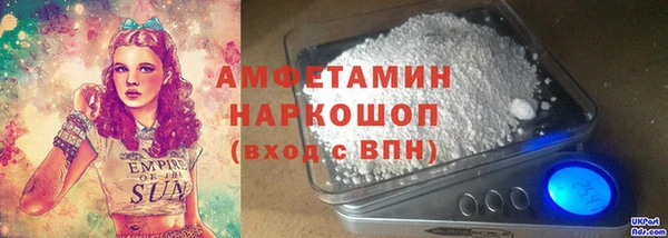 альфа пвп Новодвинск