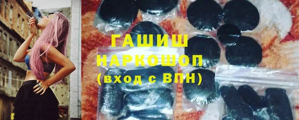 марки nbome Алексин
