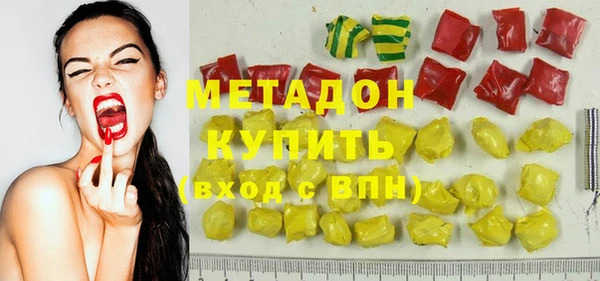 марки nbome Алексин