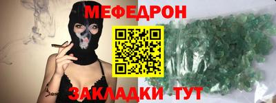 а пвп мука Наро-Фоминск