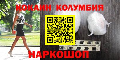 молекула духа Нарткала