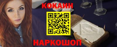мяу мяу кристалл Нальчик