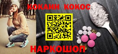 молекула духа Нарткала