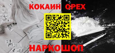 молекула духа Нарткала