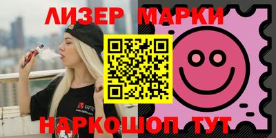 мяу мяу кристалл Нальчик