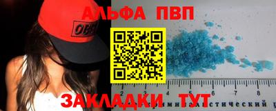 а пвп мука Наро-Фоминск