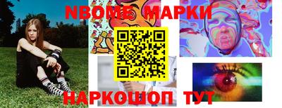 молекула духа Нарткала