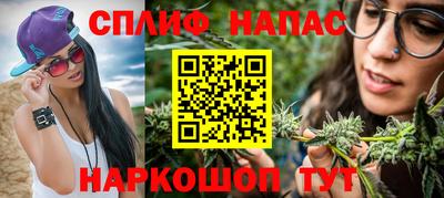 молекула духа Нарткала