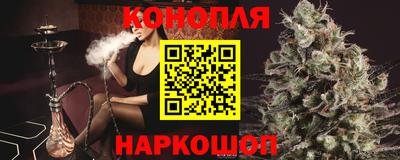 молекула духа Нарткала