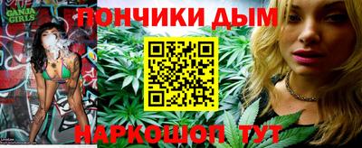 молекула духа Нарткала