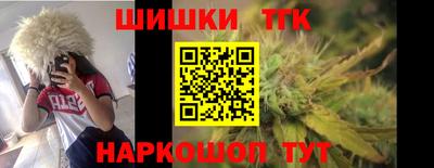 молекула духа Нарткала