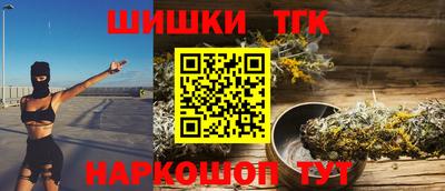 молекула духа Нарткала
