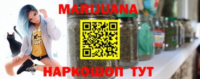 мяу мяу кристалл Нальчик