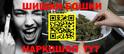 мяу мяу кристалл Нальчик