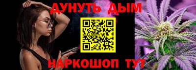 а пвп мука Наро-Фоминск