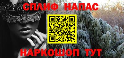 мяу мяу кристалл Нальчик