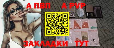 мяу мяу кристалл Нальчик