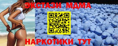 мяу мяу кристалл Нальчик