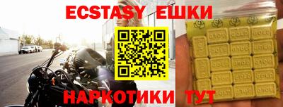 молекула духа Нарткала