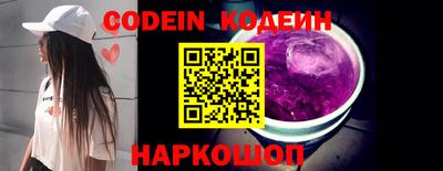 молекула духа Нарткала