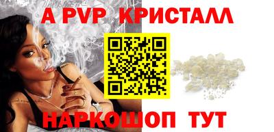 молекула духа Нарткала