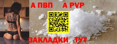 мяу мяу кристалл Нальчик
