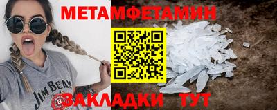 молекула духа Нарткала