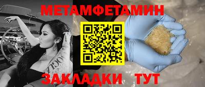 а пвп мука Наро-Фоминск