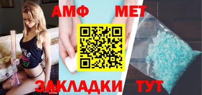 а пвп мука Наро-Фоминск