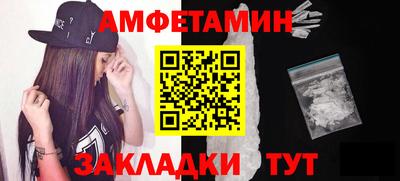 мяу мяу кристалл Нальчик