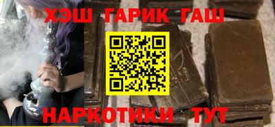 мяу мяу кристалл Нальчик
