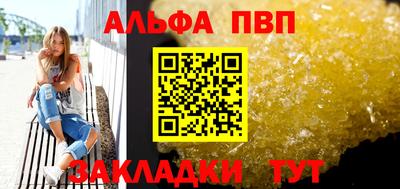 а пвп мука Наро-Фоминск