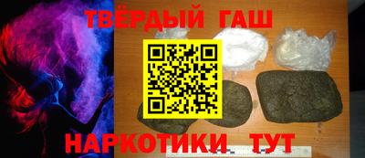 мяу мяу кристалл Нальчик