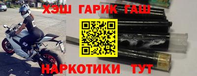 молекула духа Нарткала
