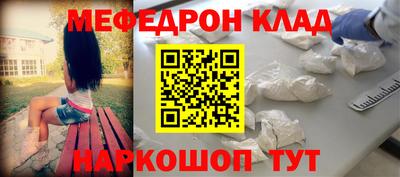 молекула духа Нарткала
