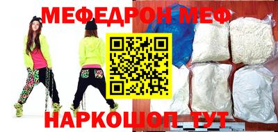 а пвп мука Наро-Фоминск