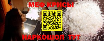 а пвп мука Наро-Фоминск